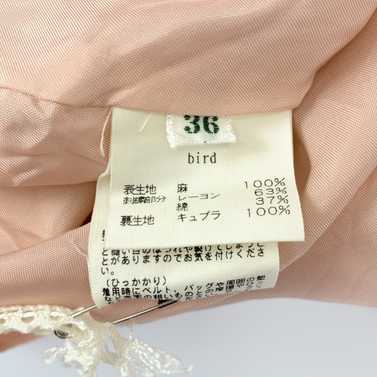 mina perhonen / ミナペルホネン bird リネン 刺しゅう ノースリーブワンピース