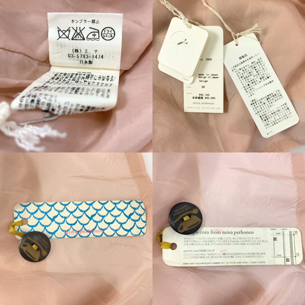 mina perhonen / ミナペルホネン bird リネン 刺しゅう ノースリーブワンピース