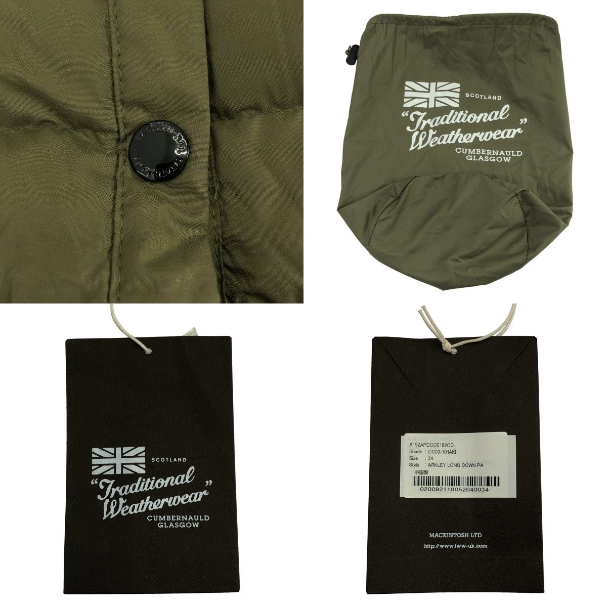 Traditional Weatherwear / トラディショナルウェザーウェア ARKLEY LONG DOWN PA / アークリー ロング ダウン パッカブル コート / 収納袋付き