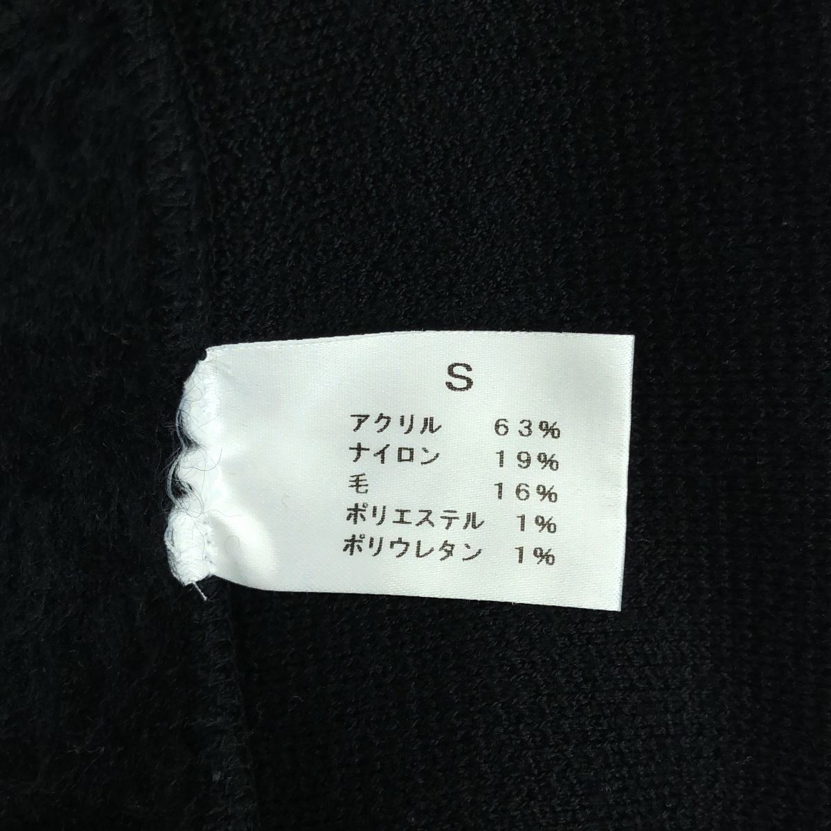 YETINA / イエティナ Pullover Hoodie 裏起毛 プルオーバー ニットパーカー