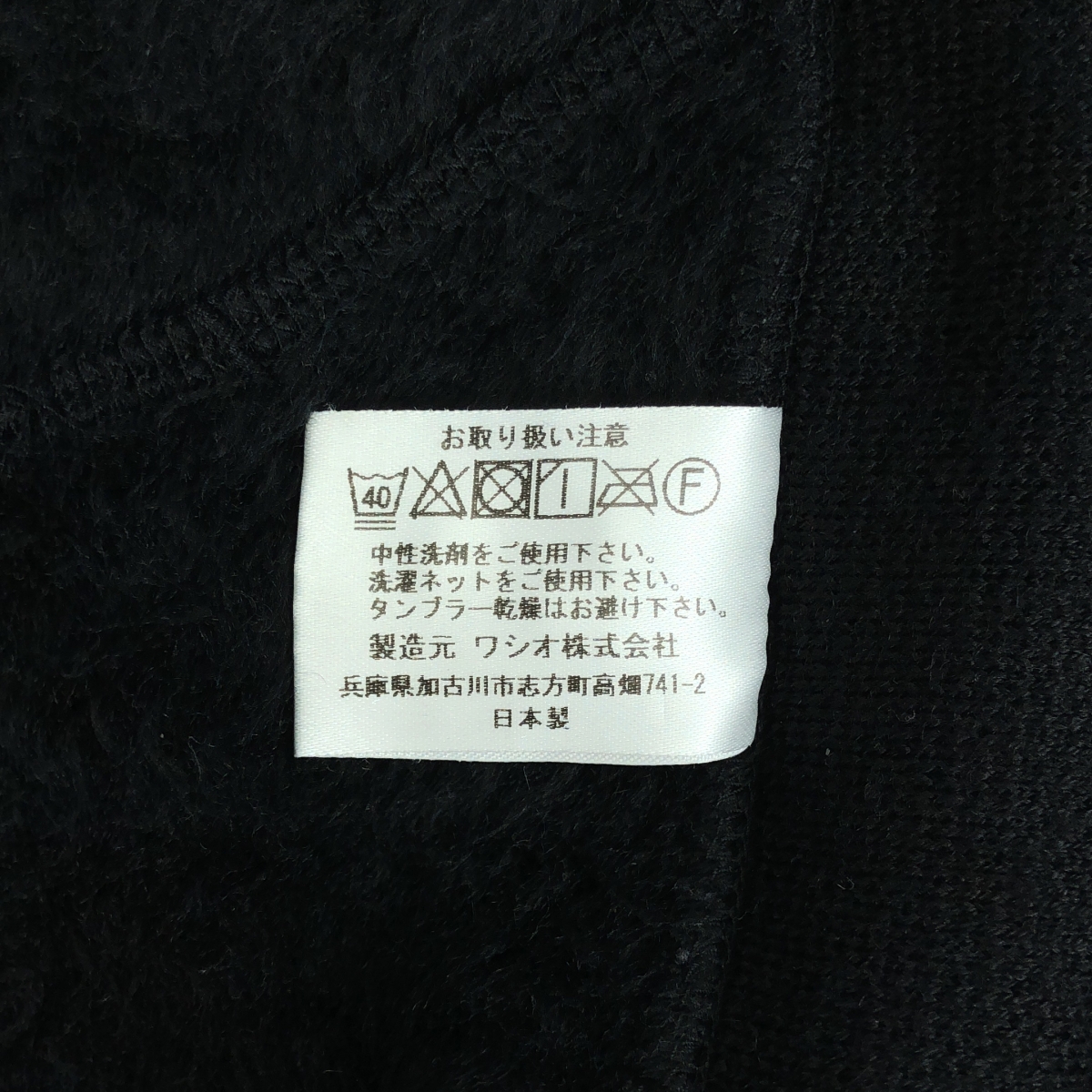 YETINA / イエティナ Pullover Hoodie 裏起毛 プルオーバー ニットパーカー