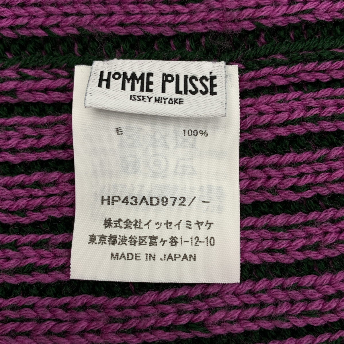 HOMME PLISSE ISSEY MIYAKE / オムプリッセイッセイミヤケ RB DRAWING SCARF ロング マフラー