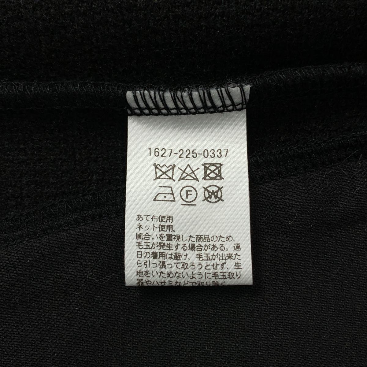 BEAUTY&YOUTH / ビューティーアンドユース 圧縮ジャージーミドルジャケット