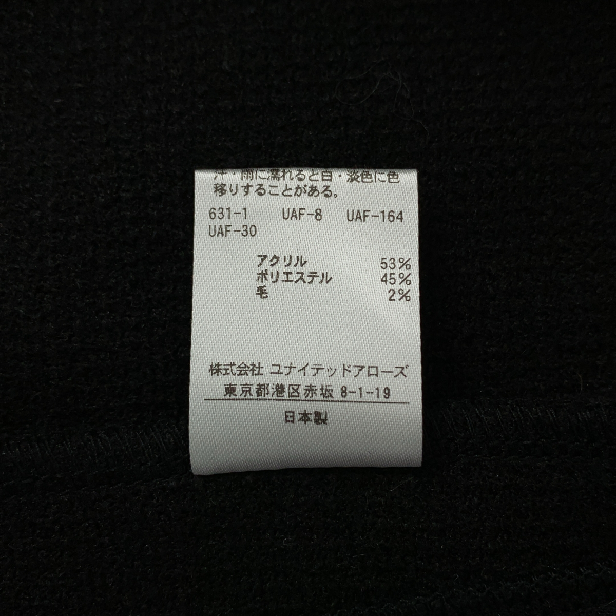 BEAUTY&YOUTH / ビューティーアンドユース 圧縮ジャージーミドルジャケット