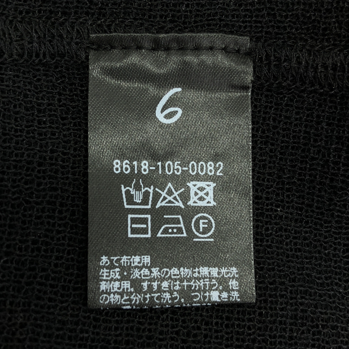 6(ROKU) BEAUTY&YOUTH / ロクビューティーアンドユース SHORT WIDE KNIT PULLOVER / ショートスリーブ ニットカットソー