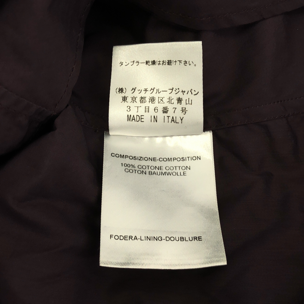 GUCCI / グッチ コットン リボンストラップ シャツ