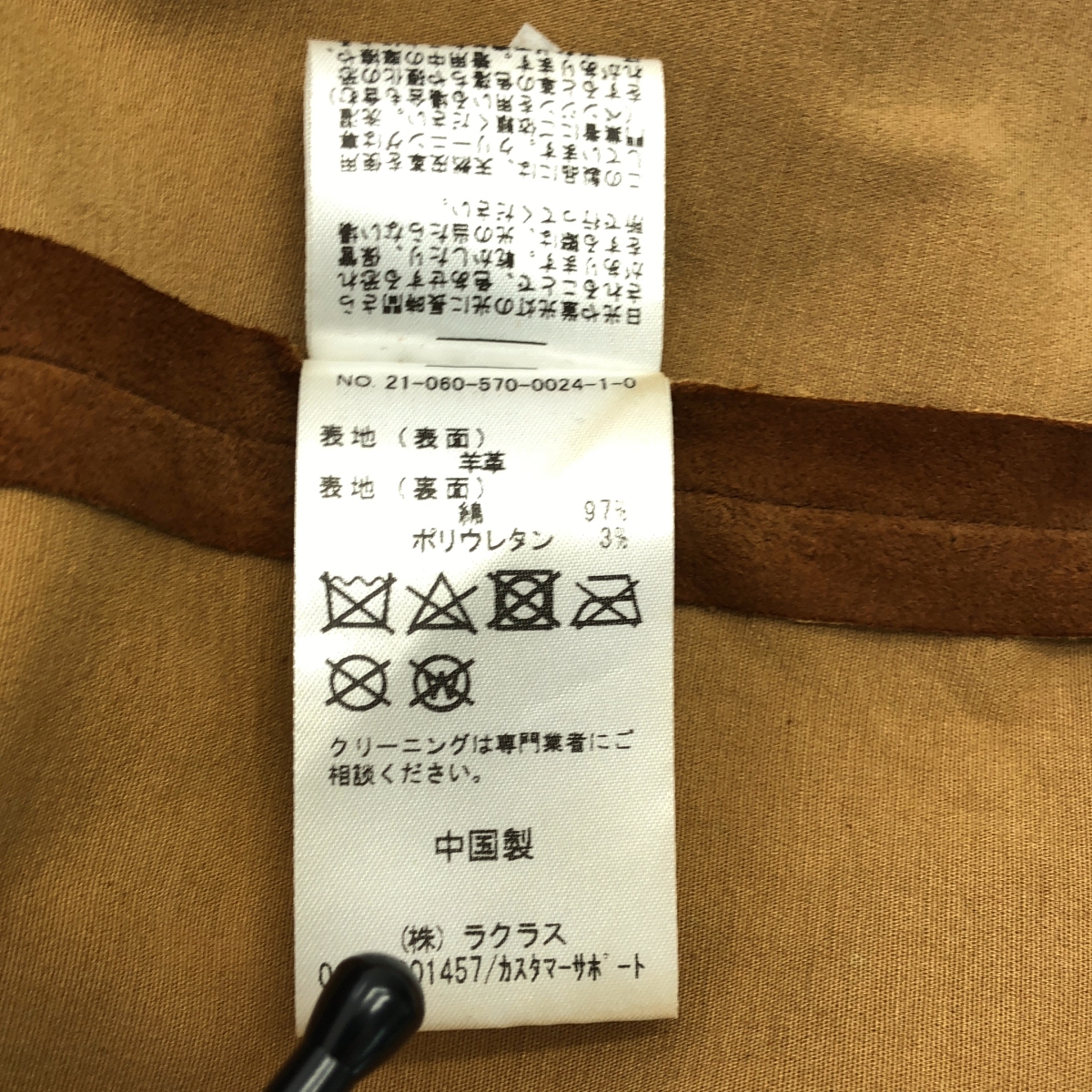 L'Appartement / アパルトモン Rawtus Leather Suede Maxi SK / ロウタス レザー スエード マキシ スカート