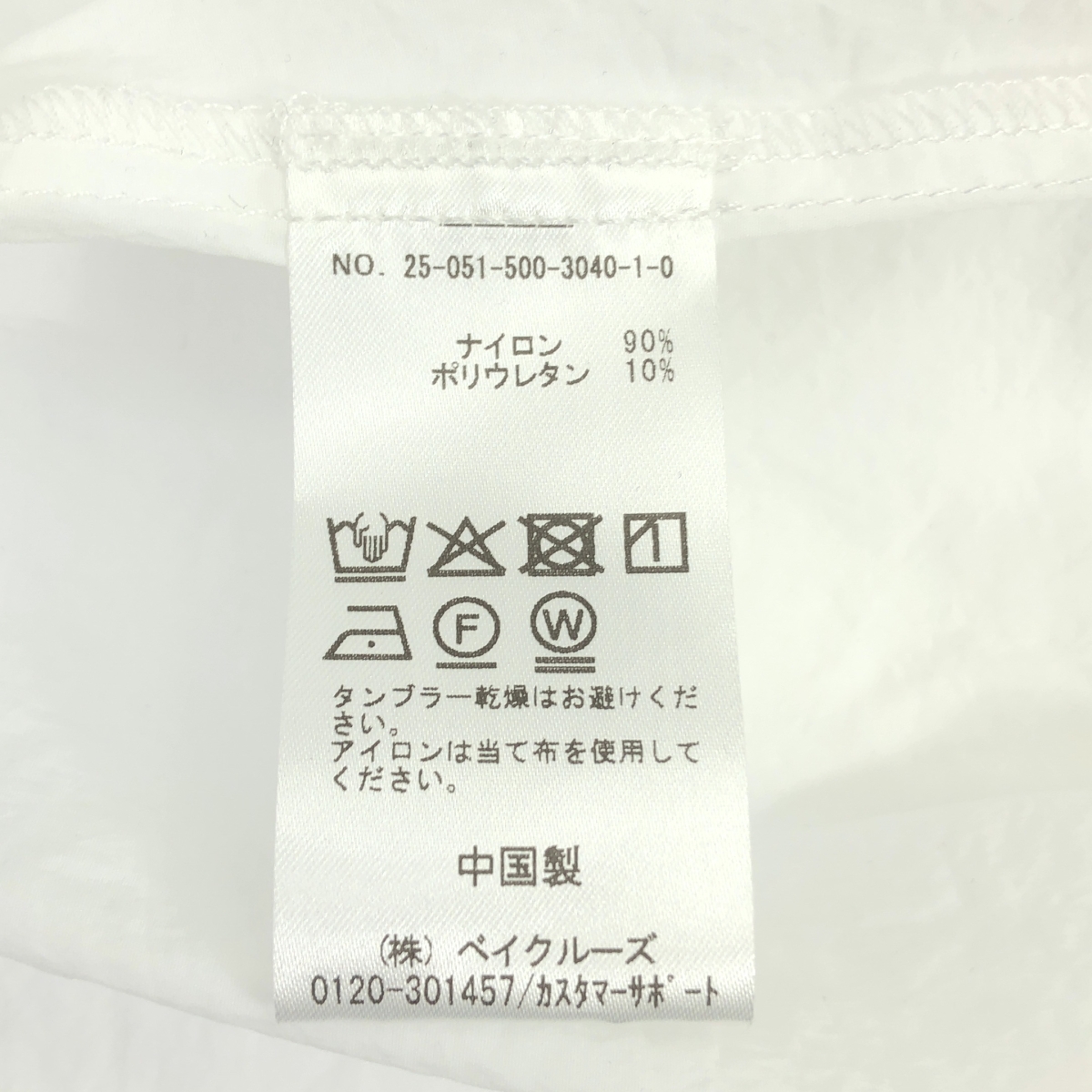 Deuxieme Classe / ドゥーズィエムクラス 【CELERI / セルリ】 GATHER ショートトップス ノースリーブ ブラウス