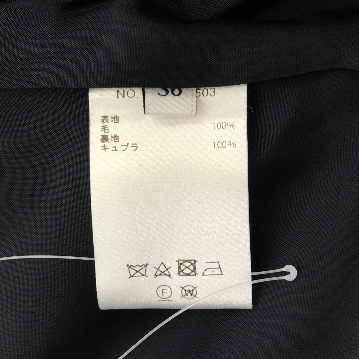 ebure / エブール ダブルアジャスター タック ワイド スラックス パンツ