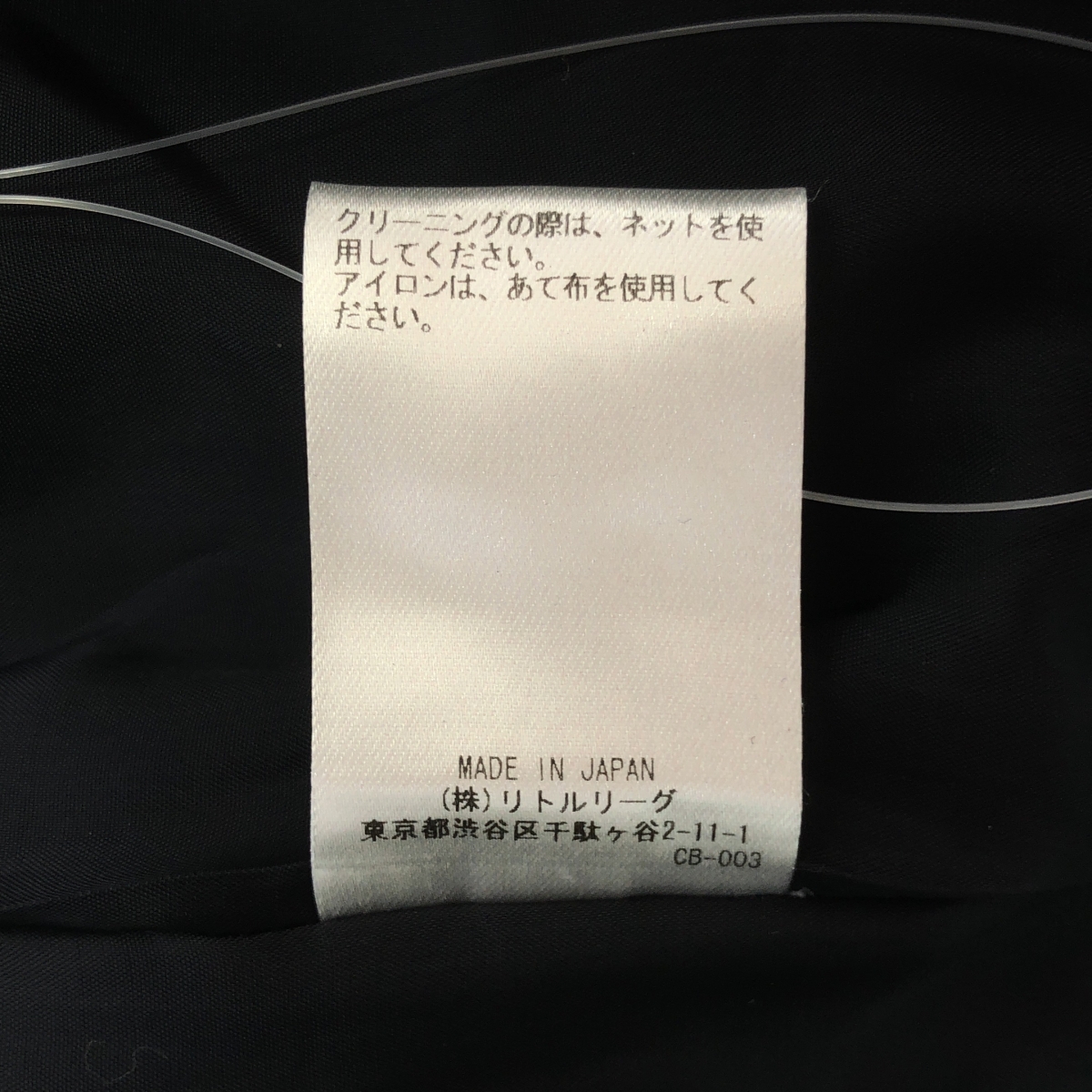 ebure / エブール ダブルアジャスター タック ワイド スラックス パンツ