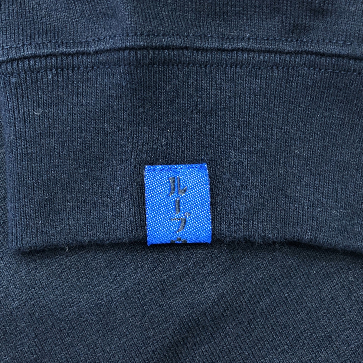 LOOPWHEELER / ループウィラー L/S TEE 長袖 無地 Tシャツ