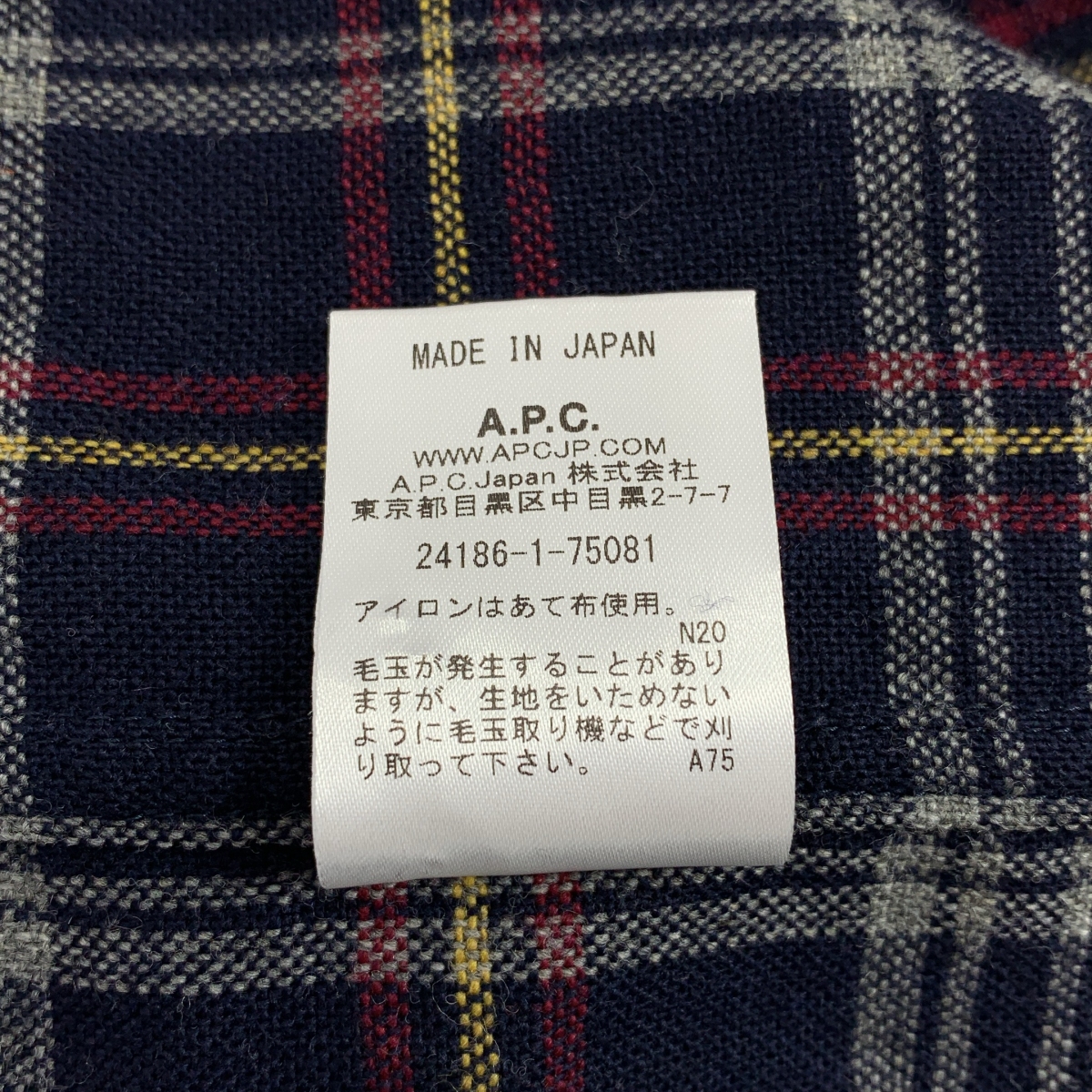A.P.C. / アーペーセー ウール チェックシャツ