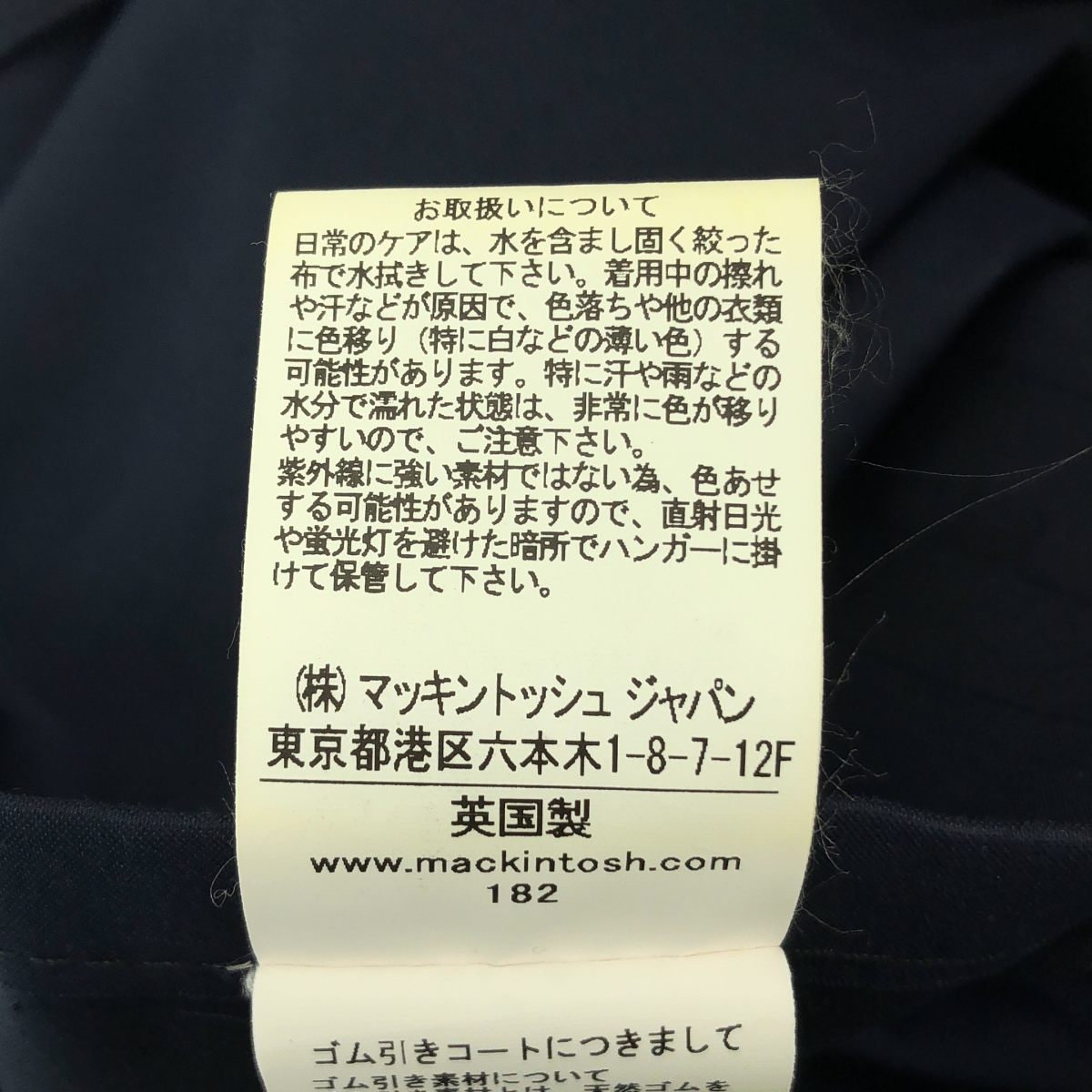 MACKINTOSH / マッキントッシュ ゴム引きフーデッドコート