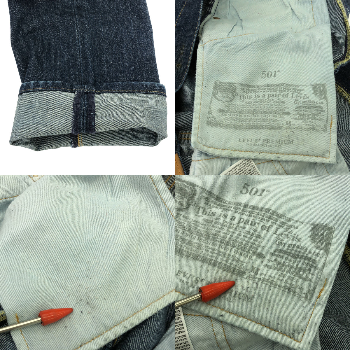 Levi's / リーバイス 501 MADE IN THE USA ONE WASH ワンウォッシュ デニムパンツ アメリカ製