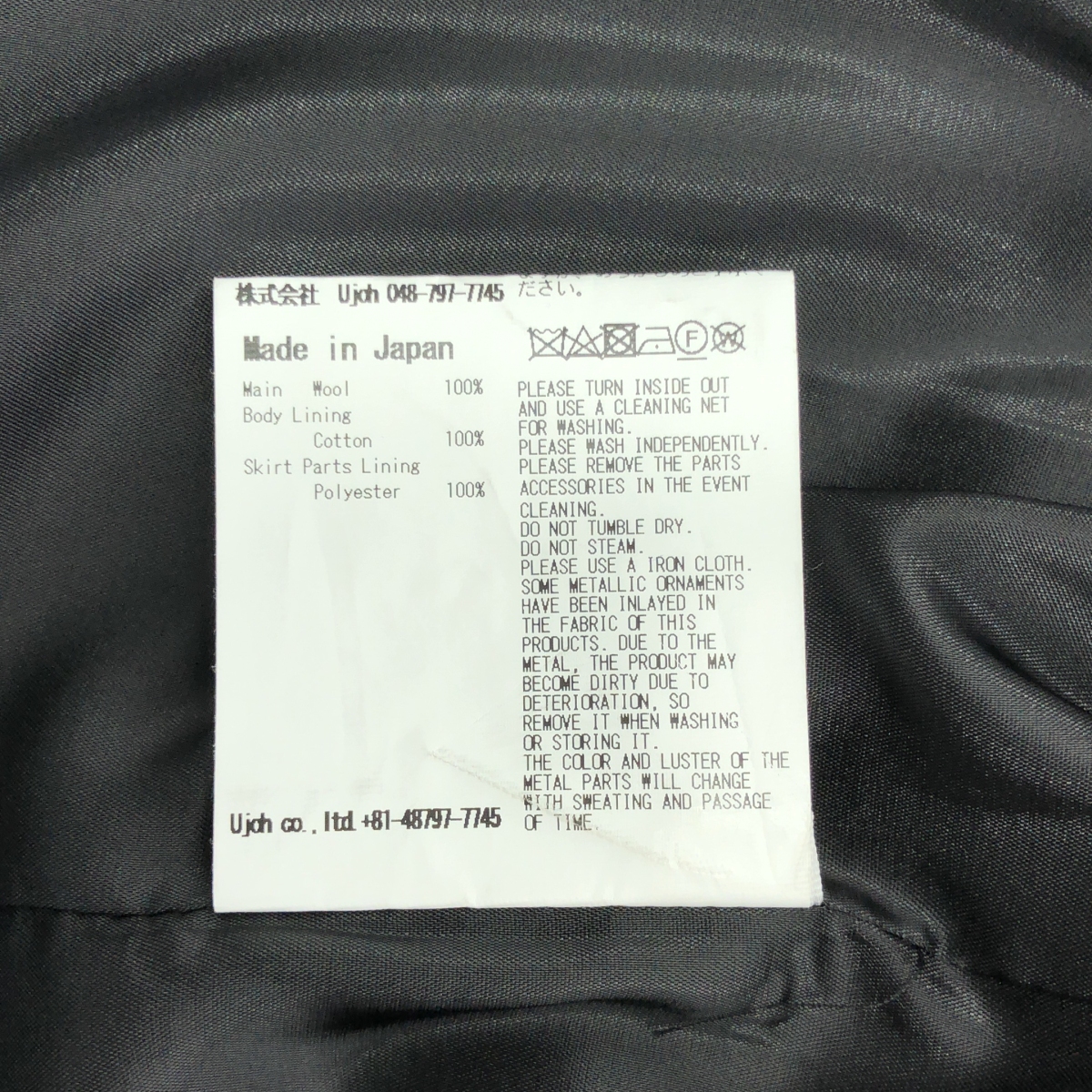 UJOH / ウジョー Cord & Belt Dress コード ダブルボタン ジレ ワンピース