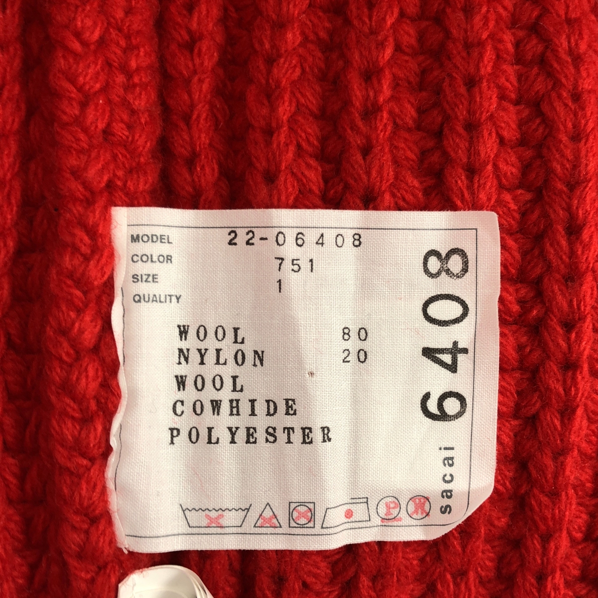 sacai / サカイ ウール エルボーパッチ リブ ニット ロングカーディガン