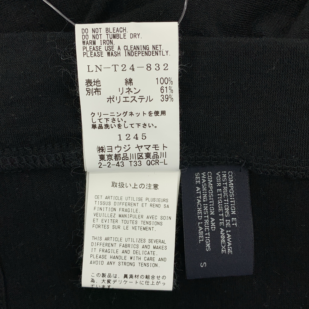 LIMI feu / リミフゥ コットン 異素材 切替 ドッキング レイヤード カーディガン