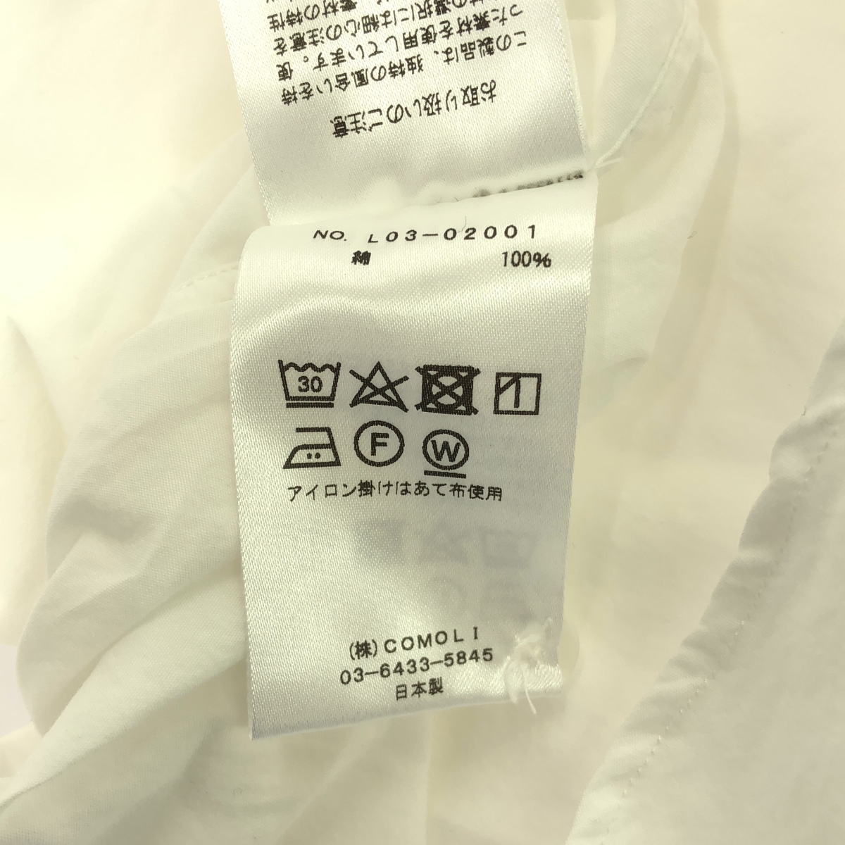 COMOLI / コモリ ダブルフロントシャツ / L03-02001