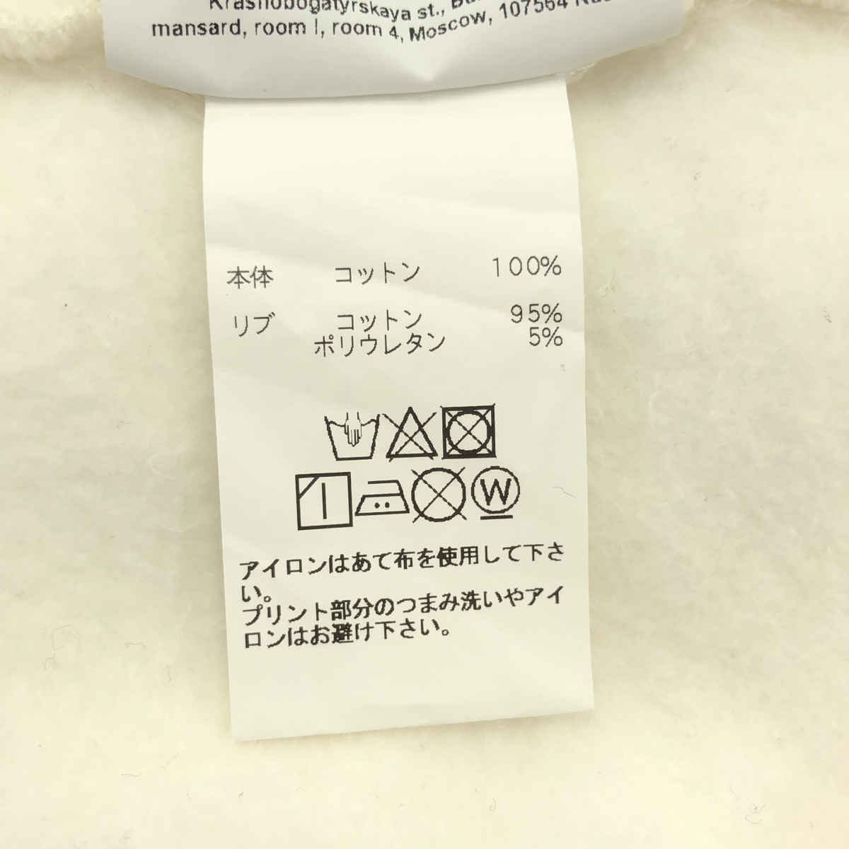 OAMC / オーエーエムシー トリビュート ベアプリント クルーネック スウェット