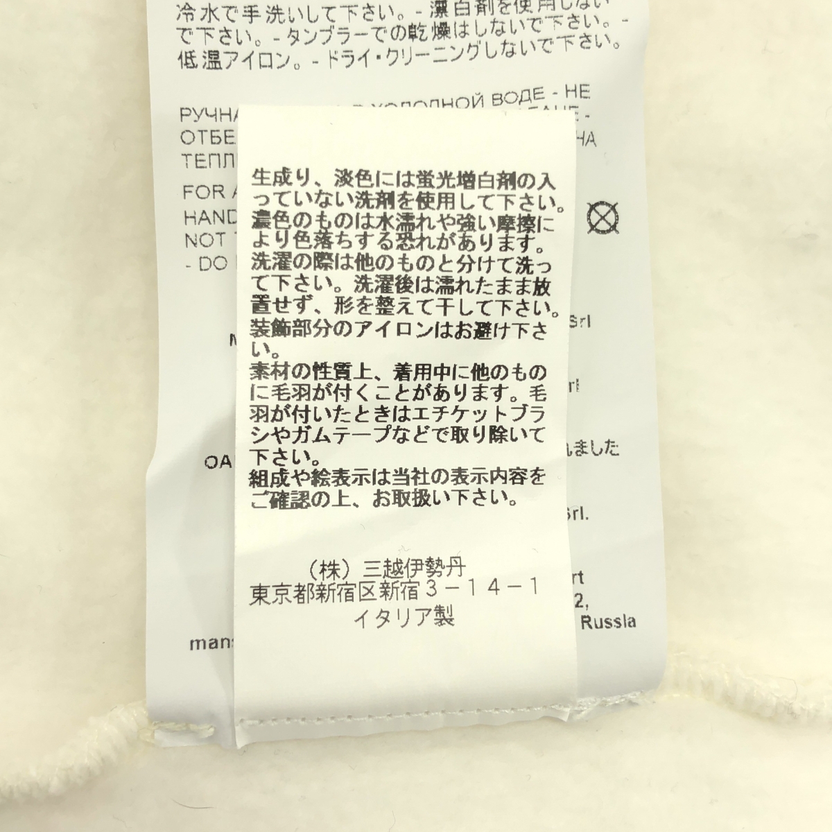 OAMC / オーエーエムシー トリビュート ベアプリント クルーネック スウェット