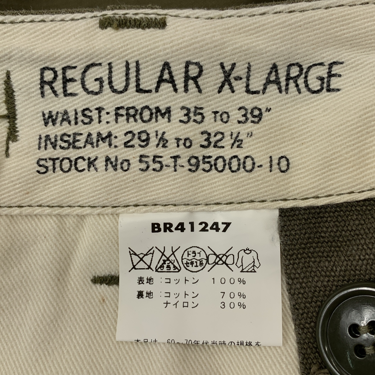 BUZZ RICKSON'S / バズリクソンズ M-51 PANTS / BR41247 ミリタリー カーゴ パンツ