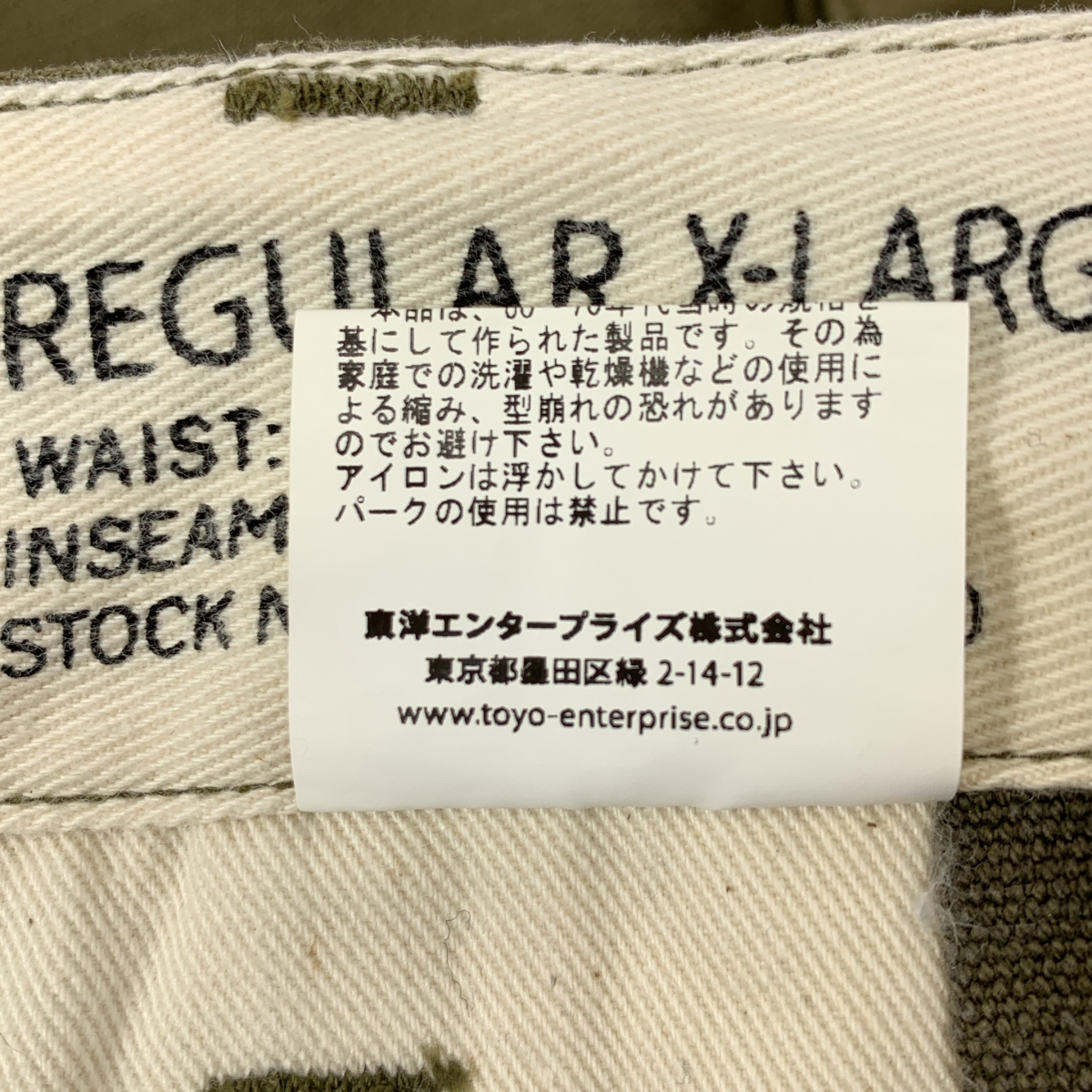 BUZZ RICKSON'S / バズリクソンズ M-51 PANTS / BR41247 ミリタリー カーゴ パンツ