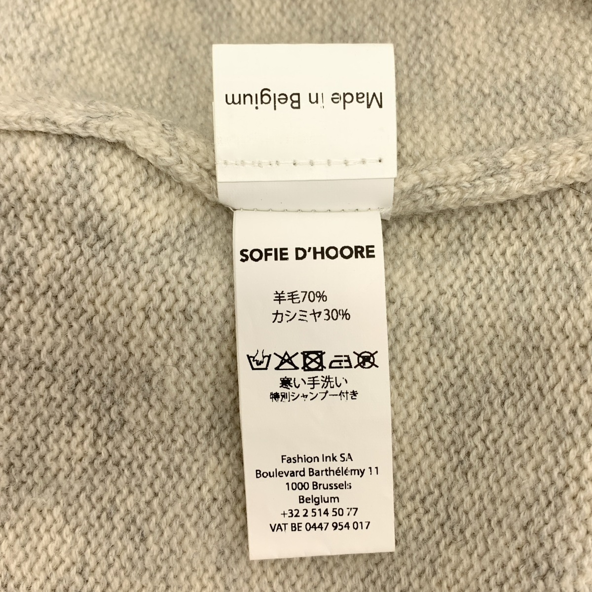 SOFIE D'HOORE / ソフィードール Wool×Cashmere sweater ニット プルオーバー