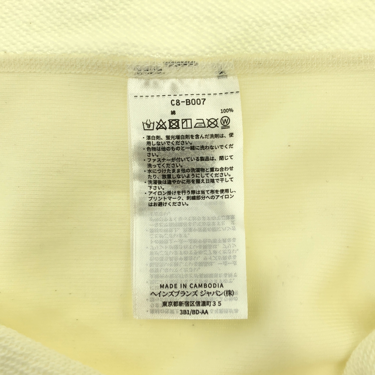 その他 × Champion / チャンピオン ロゴビーズ刺しゅう リバースウィーブ スウェット