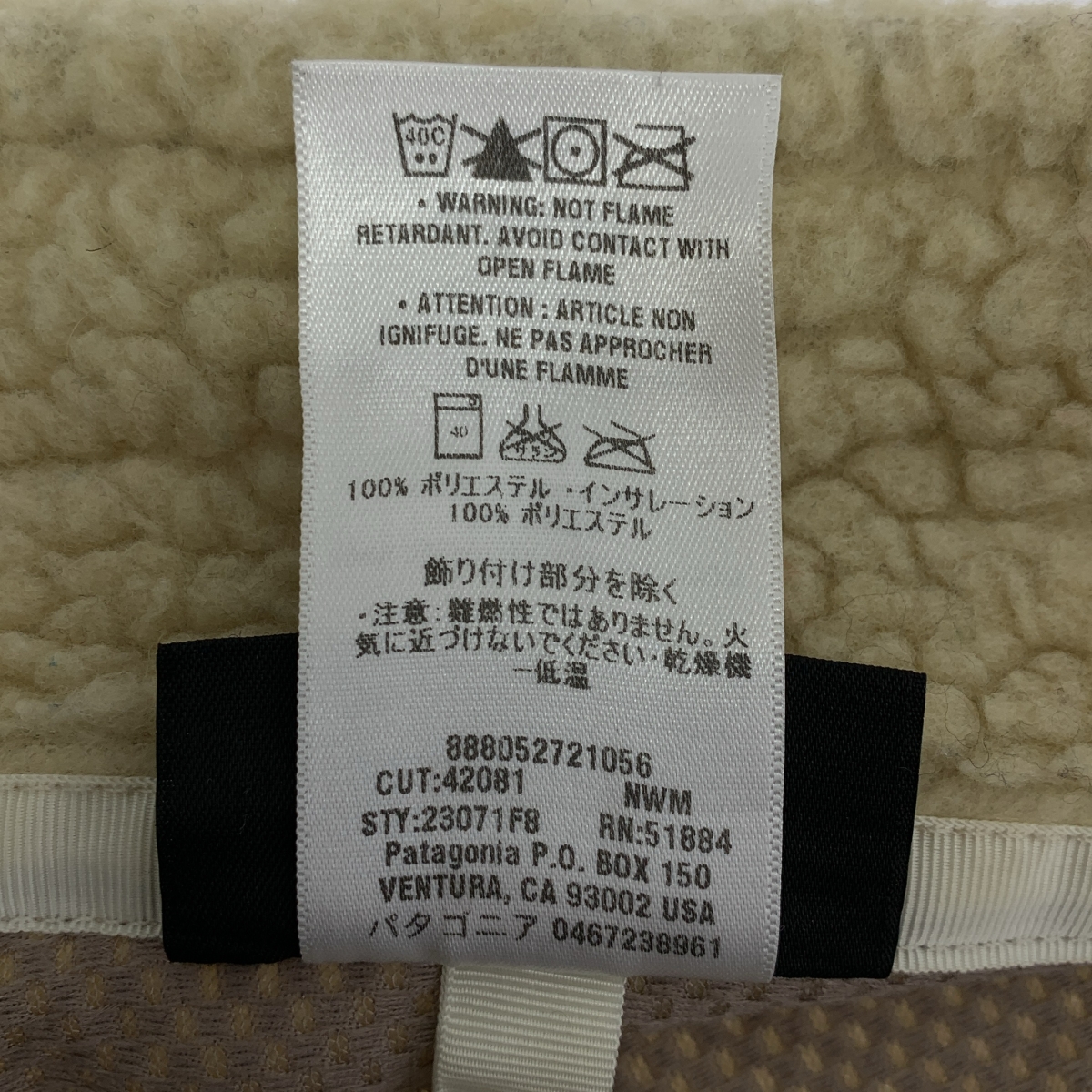 Patagonia / パタゴニア シンチラ レトロX ボア フリースジャケット