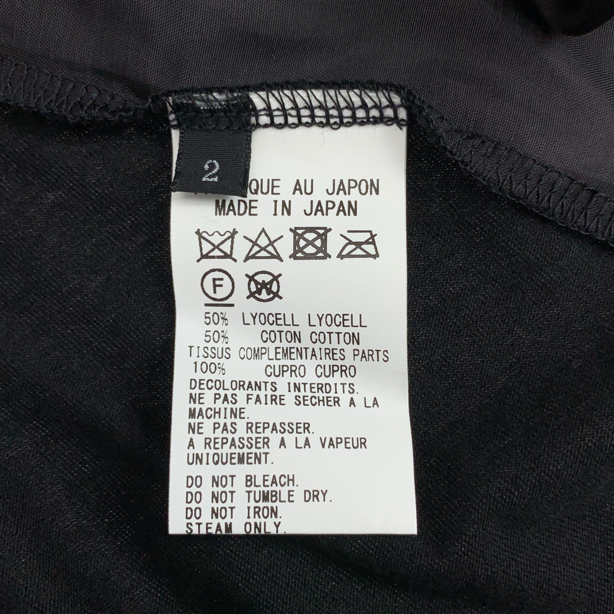 Y's / ワイズヨウジヤマモト コットン 切替 巻きスカート