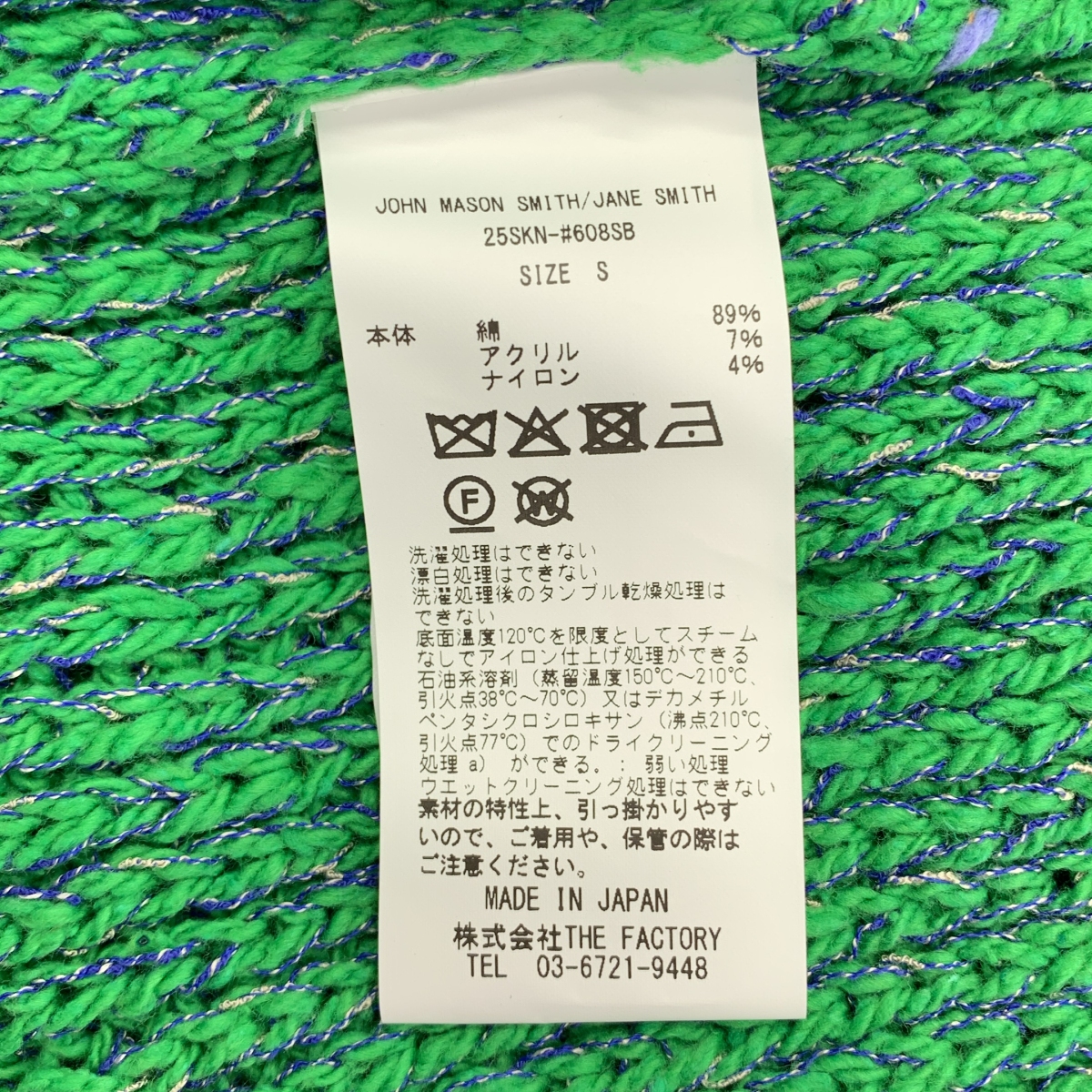 JOHN MASON SMITH / ジョンメイソンスミス 3G KNIT HALF ZIP POLO SHIRT ハーフジップ ニット ポロシャツ