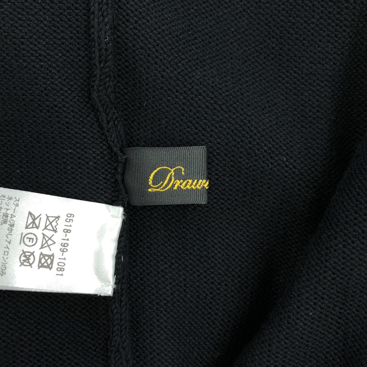 Drawer / ドゥロワー コットン かぎ編み ニット プルオーバー