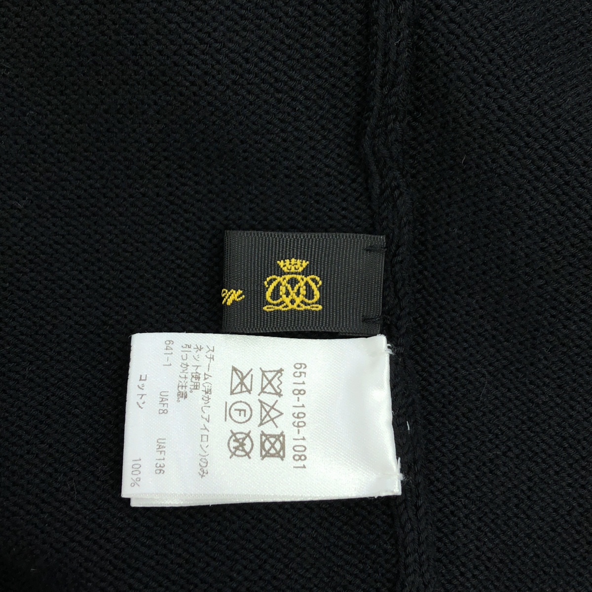 Drawer / ドゥロワー コットン かぎ編み ニット プルオーバー