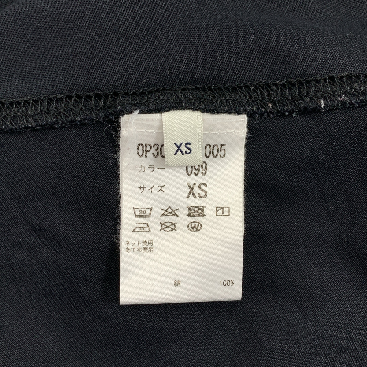 LEMAIRE / ルメール コットン 再構築 カットソー ワンピース