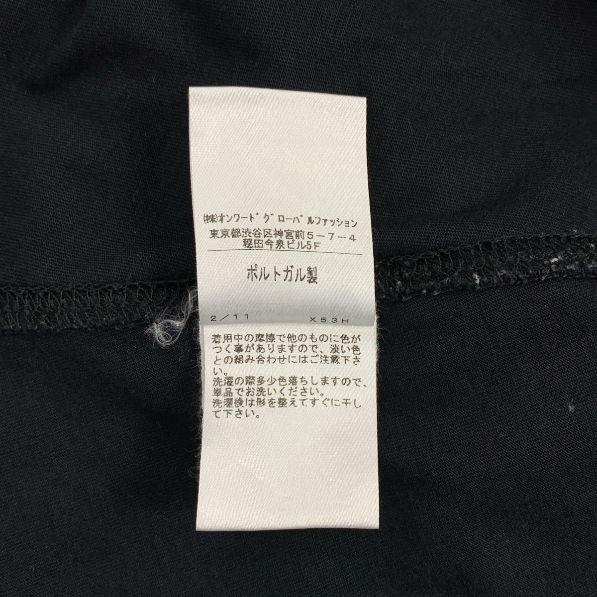 LEMAIRE / ルメール コットン 再構築 カットソー ワンピース