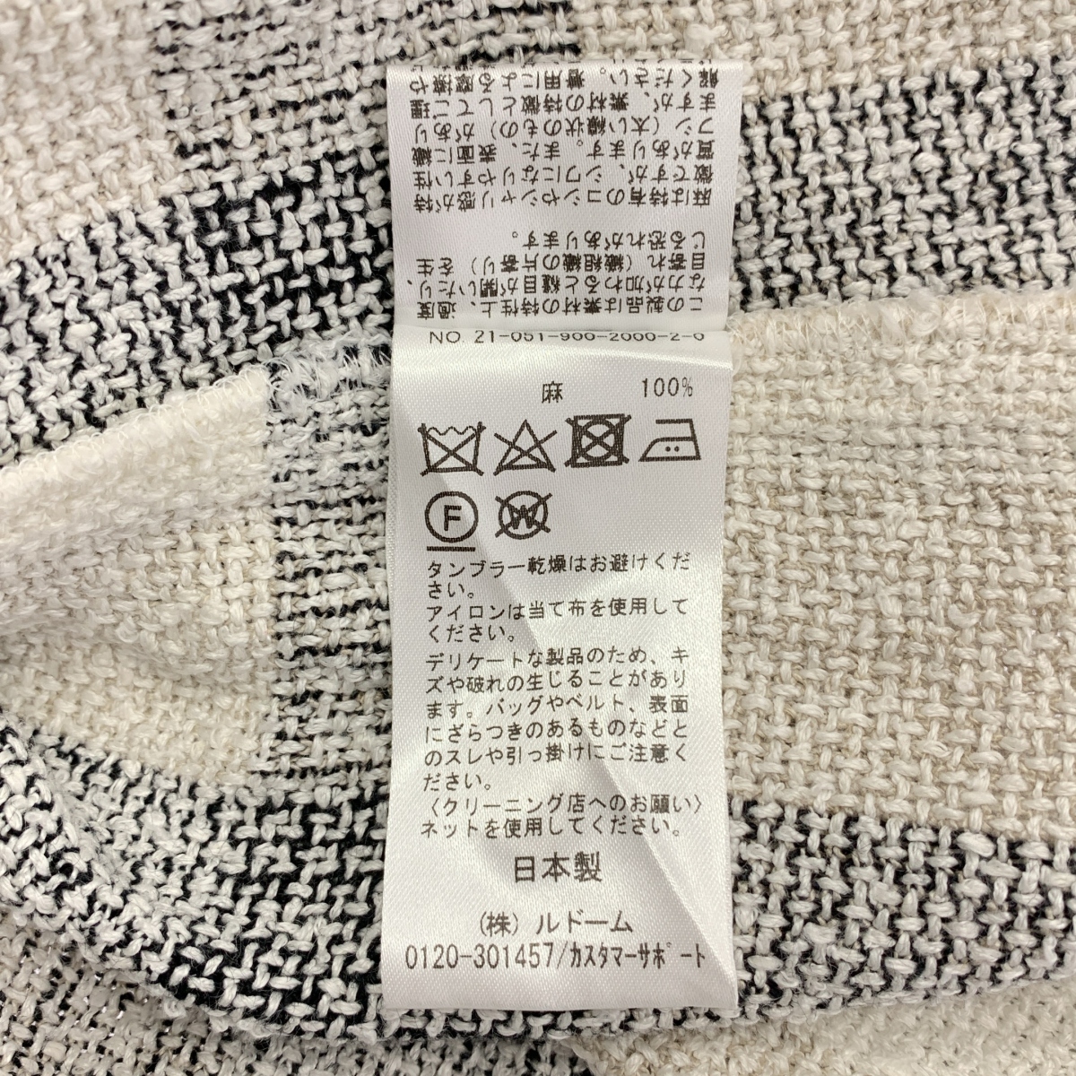 IENA / イエナ LINEN Tweed / リネン ツイード フリンジ スリット ロング Tブラウス