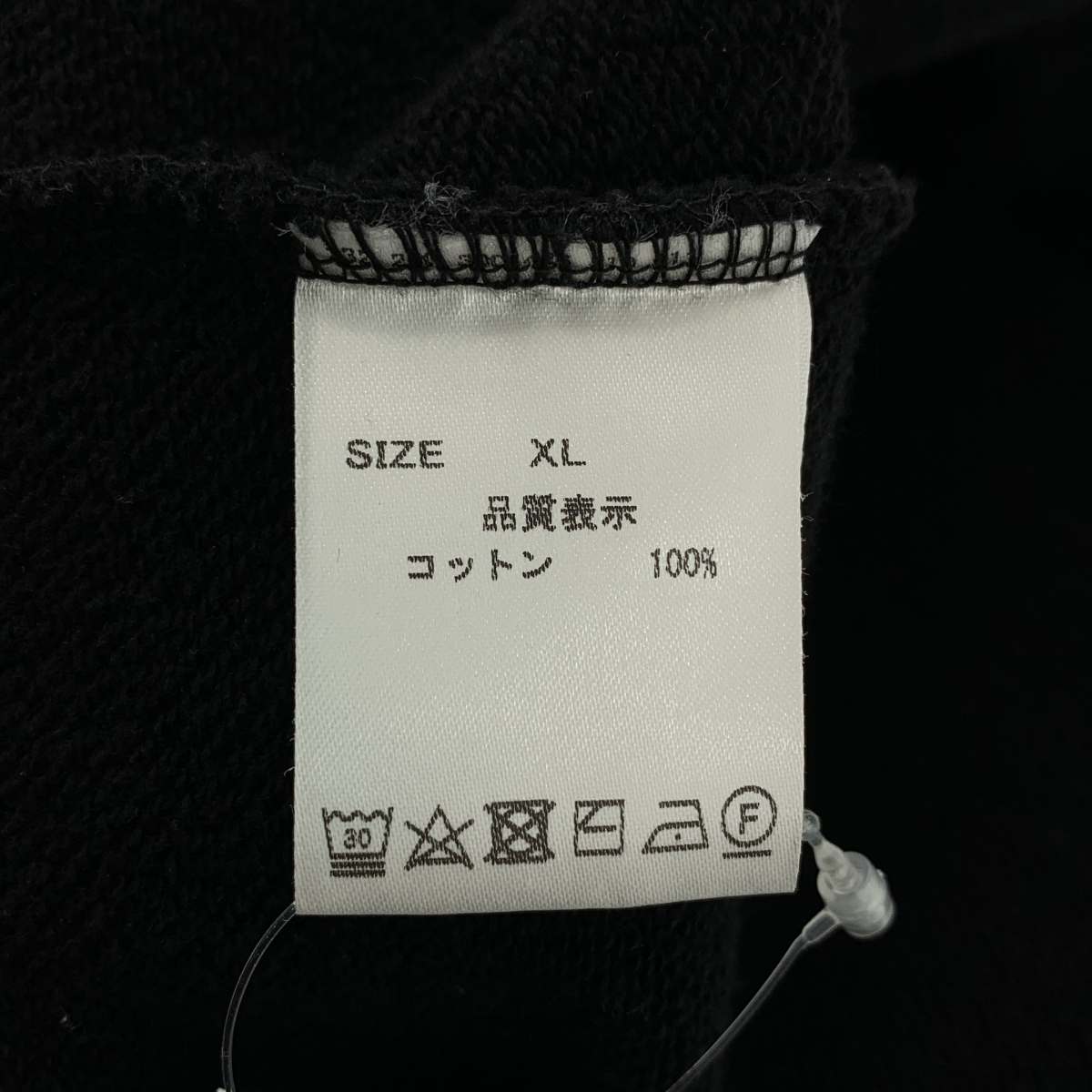 WILLY CHAVARRIA / ウィリーチャバリア コットン フーデッド トレーナー パーカ