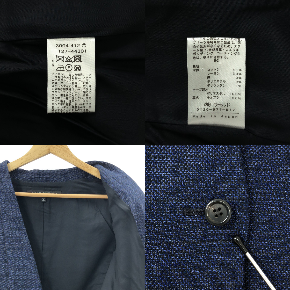 その他 セットアップ ツイード ノーカラー ジャケット / バックジップ スカート / 総裏地