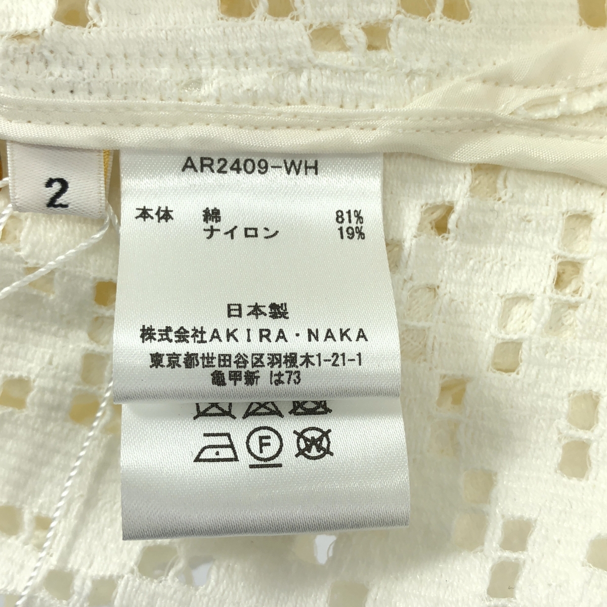 AKIRANAKA / アキラナカ Roberta lace JK レース ジャケット