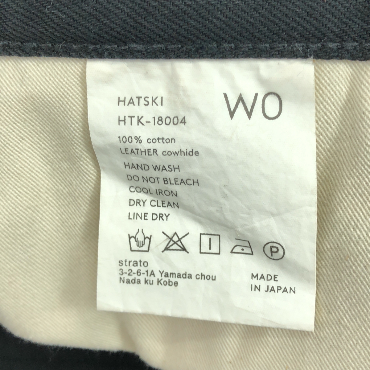 HATSKI / ハツキ Loose Tapered Denim ルーズ テーパード デニムパンツ