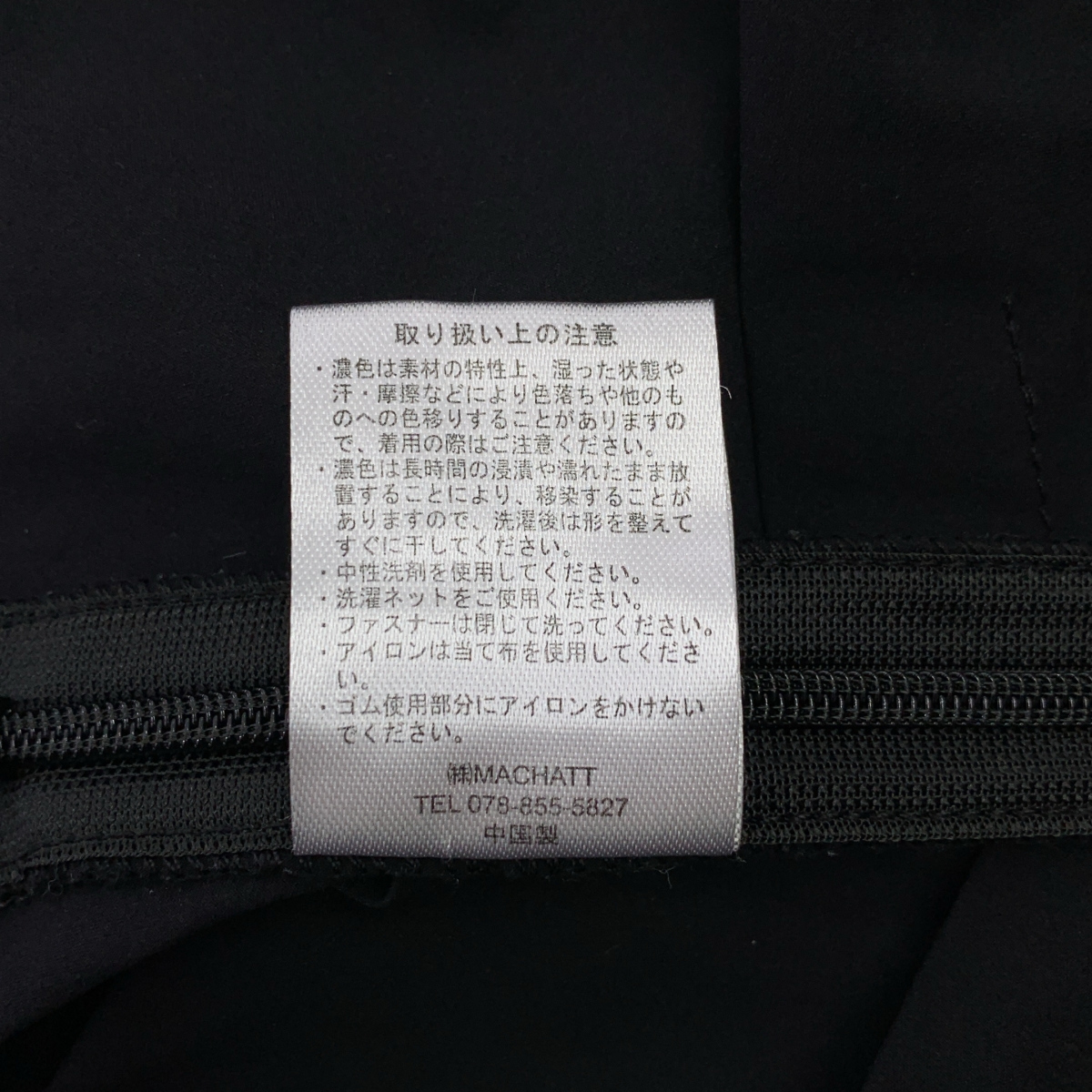 MACHATT / マチャット ボリュームスリーブ ブラウス