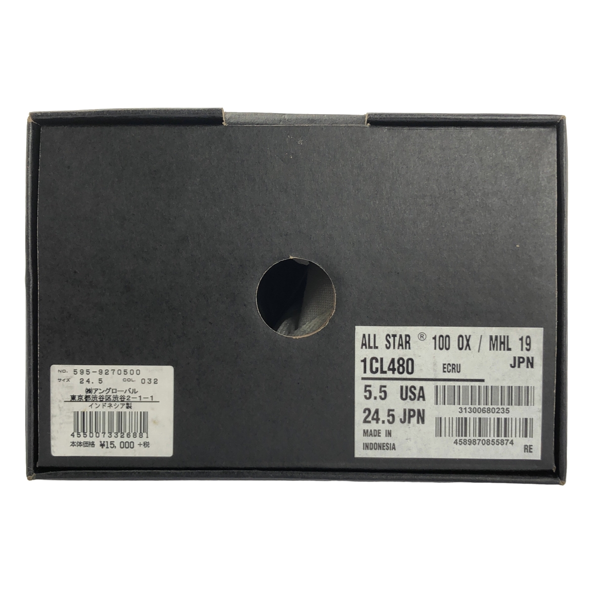 MHL. / エムエイチエルマーガレットハウエル × CONVERSE / コンバース ALL STAR / オールスター スニーカー