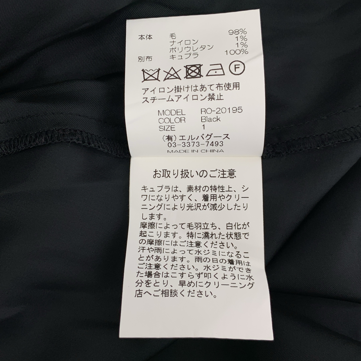 REKISAMI / レキサミ オープンカラー シャツワンピース