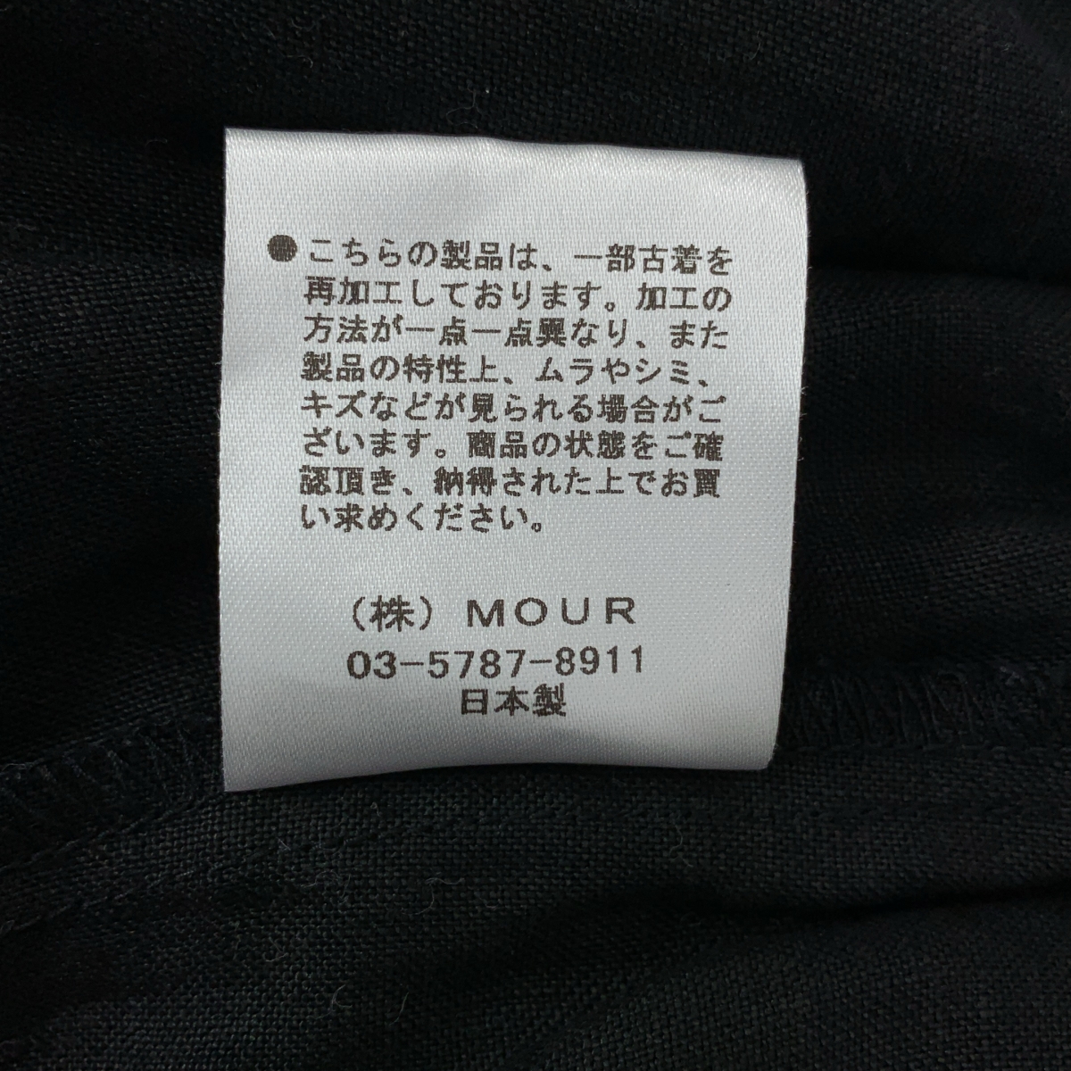 MALION vintage / マリオンヴィンテージ cutwork lace frill フリル パンツ