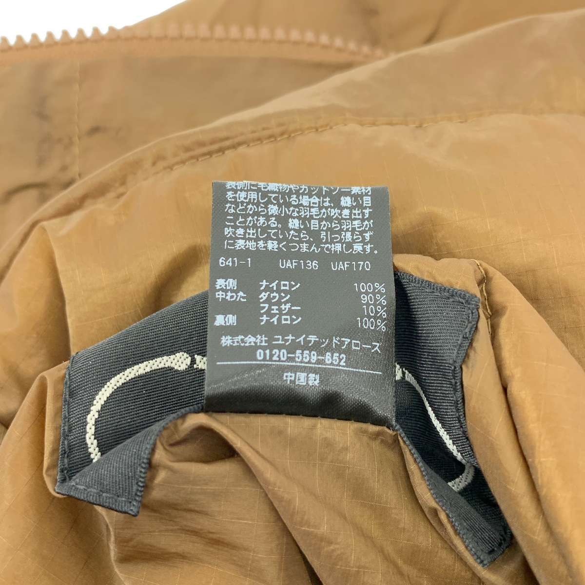 その他 リバーシブルダウンジャケット