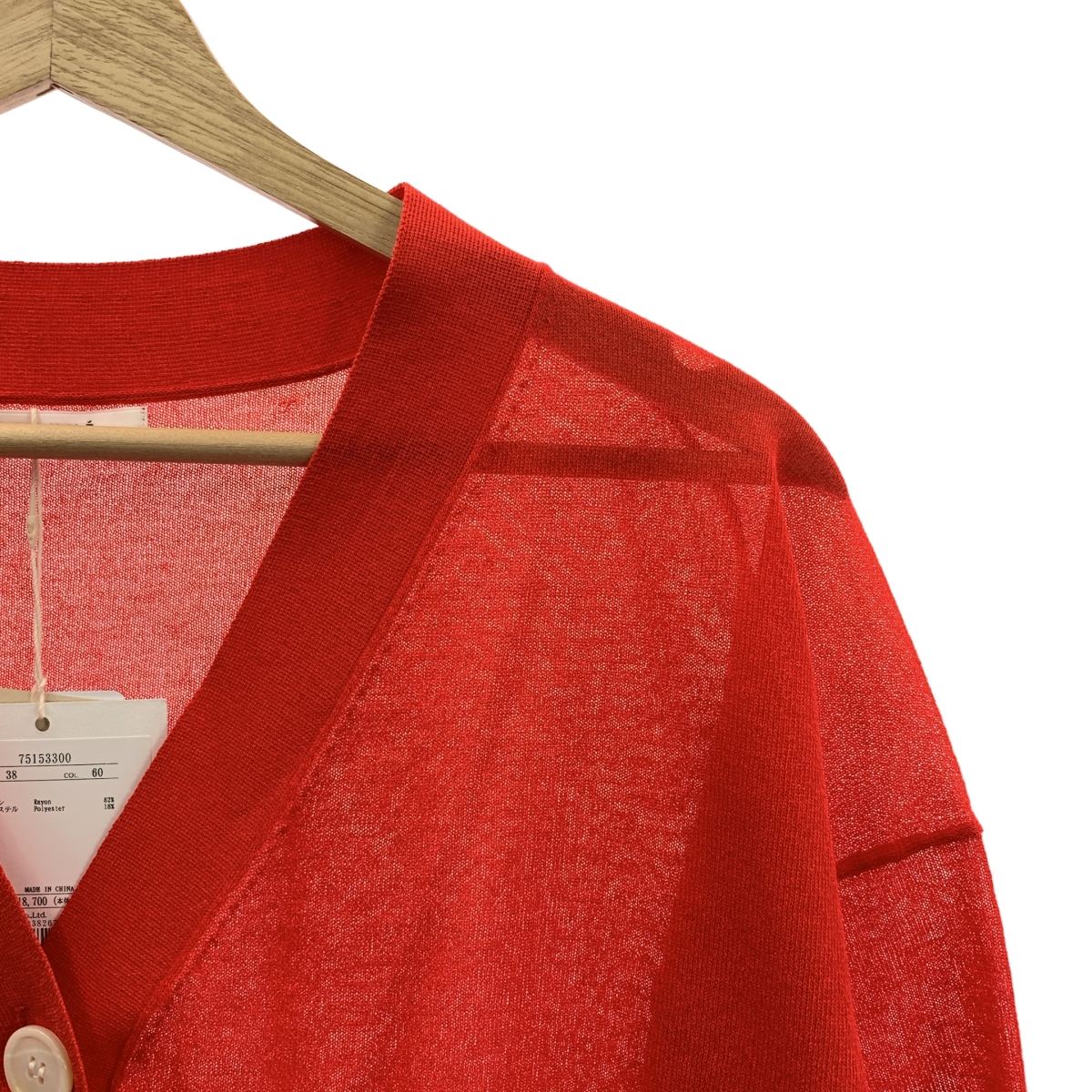 CADUNE / カデュネ Ｖネック ショート カーディガン