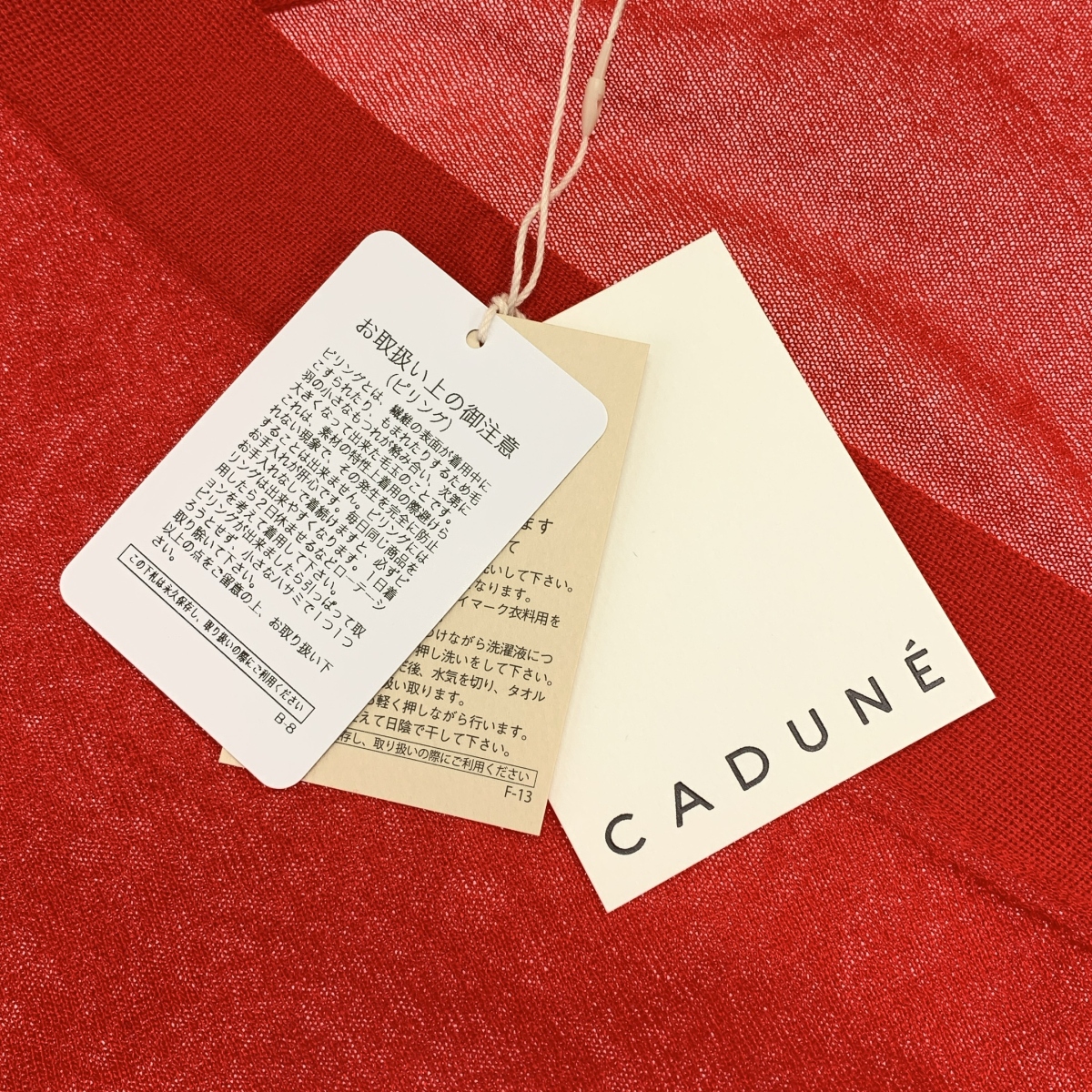 CADUNE / カデュネ Ｖネック ショート カーディガン