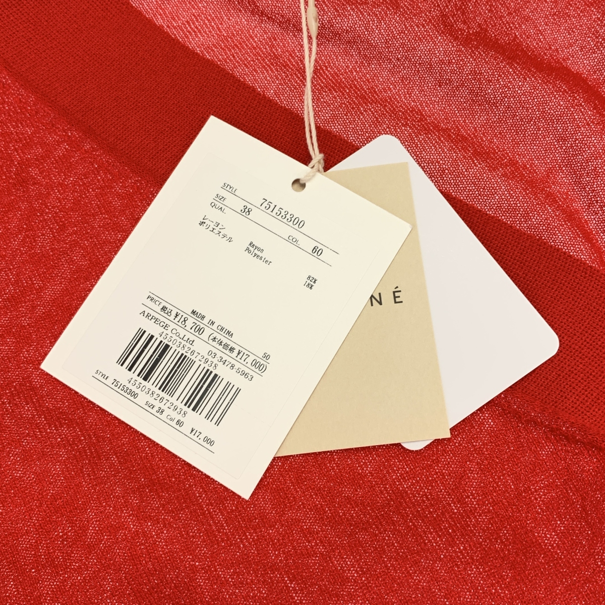 CADUNE / カデュネ Ｖネック ショート カーディガン