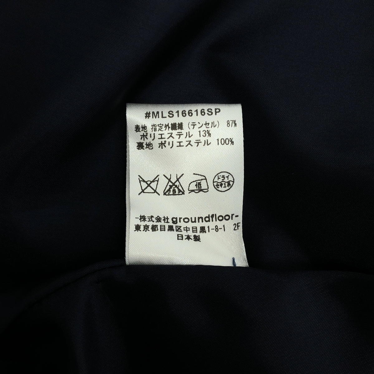 muller of yoshiokubo / ミュラーオブヨシオクボ レイヤード フリル デザイン ドレス ワンピース