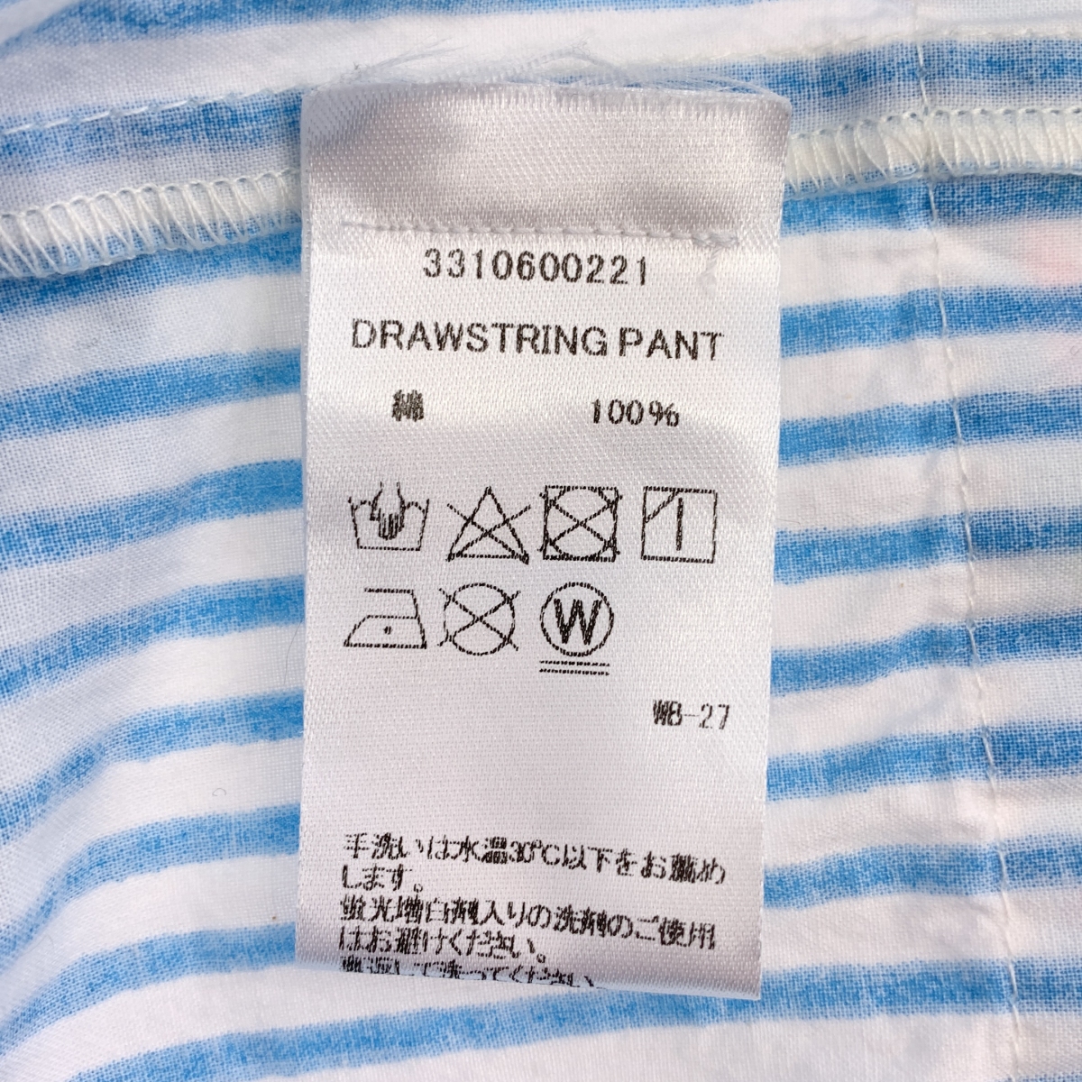 SZ Blockprints / エスゼットブロックプリント ストライプ ドローストリング ウエストゴム ワイド イージーパンツ